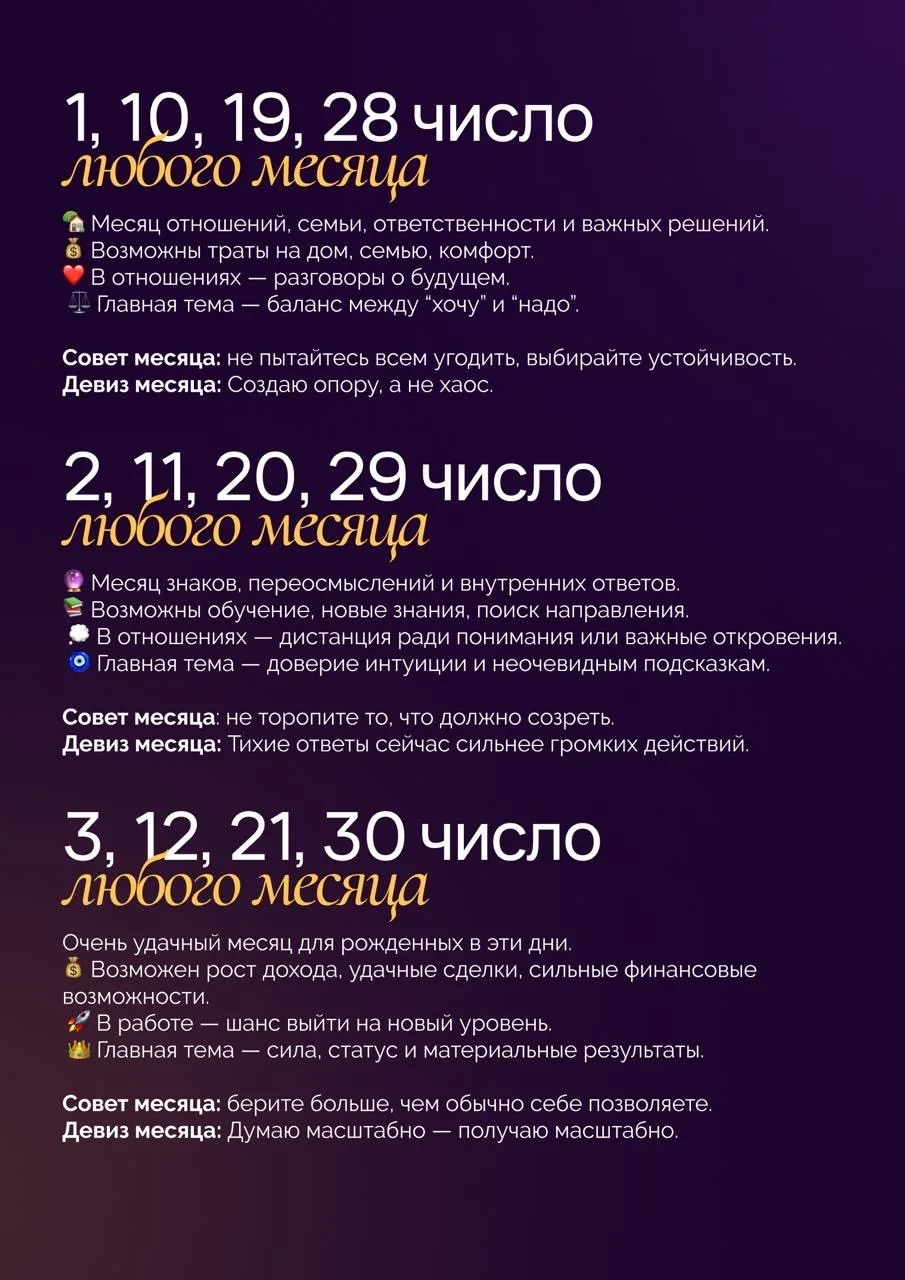 Май — месяц, который может вскрыть слабые места: где утекает энергия, кто влияет на вас не во благо,