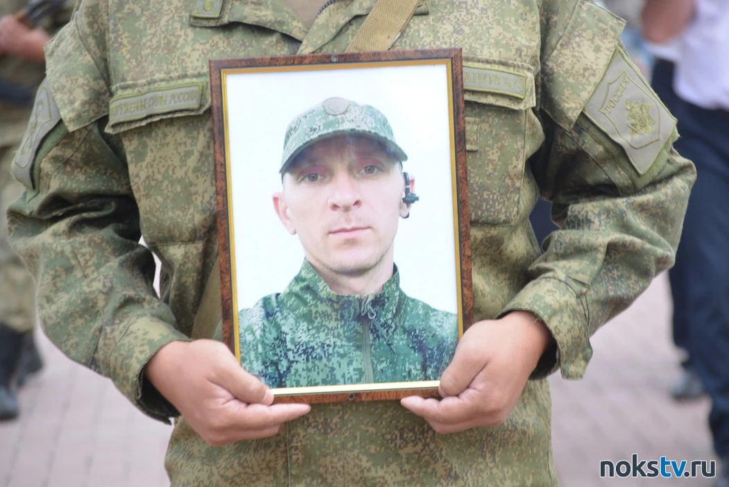В Новотроицке простились с участником СВО