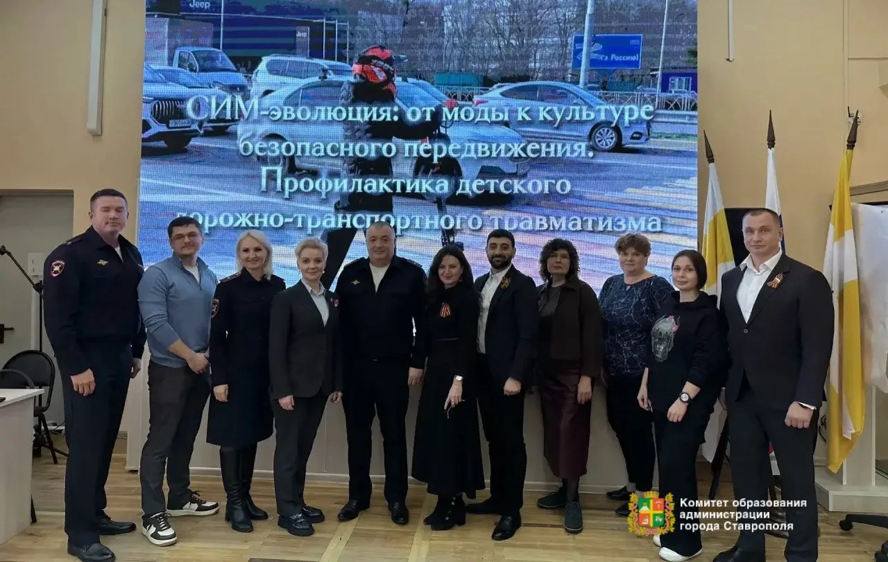 🗓️31 марта 2026 в г.Ставрополе состоялся круглый стол на тему "СИМ-эволюция: от моды к...