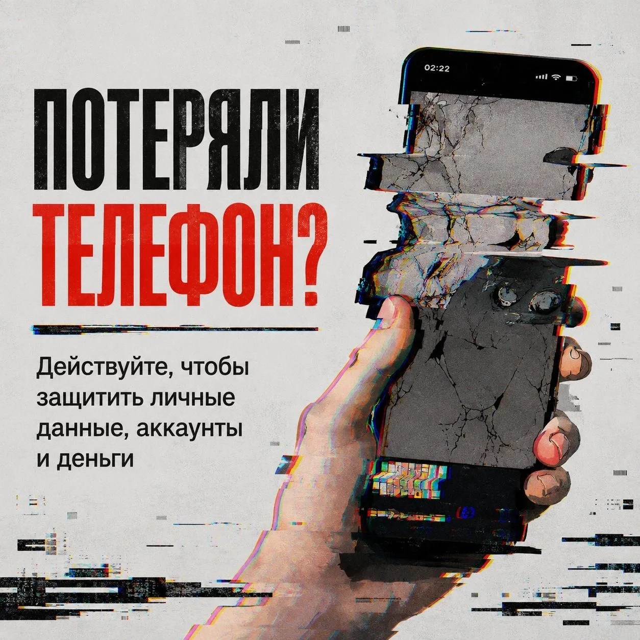 📱 Телефон сегодня — больше, чем средство связи