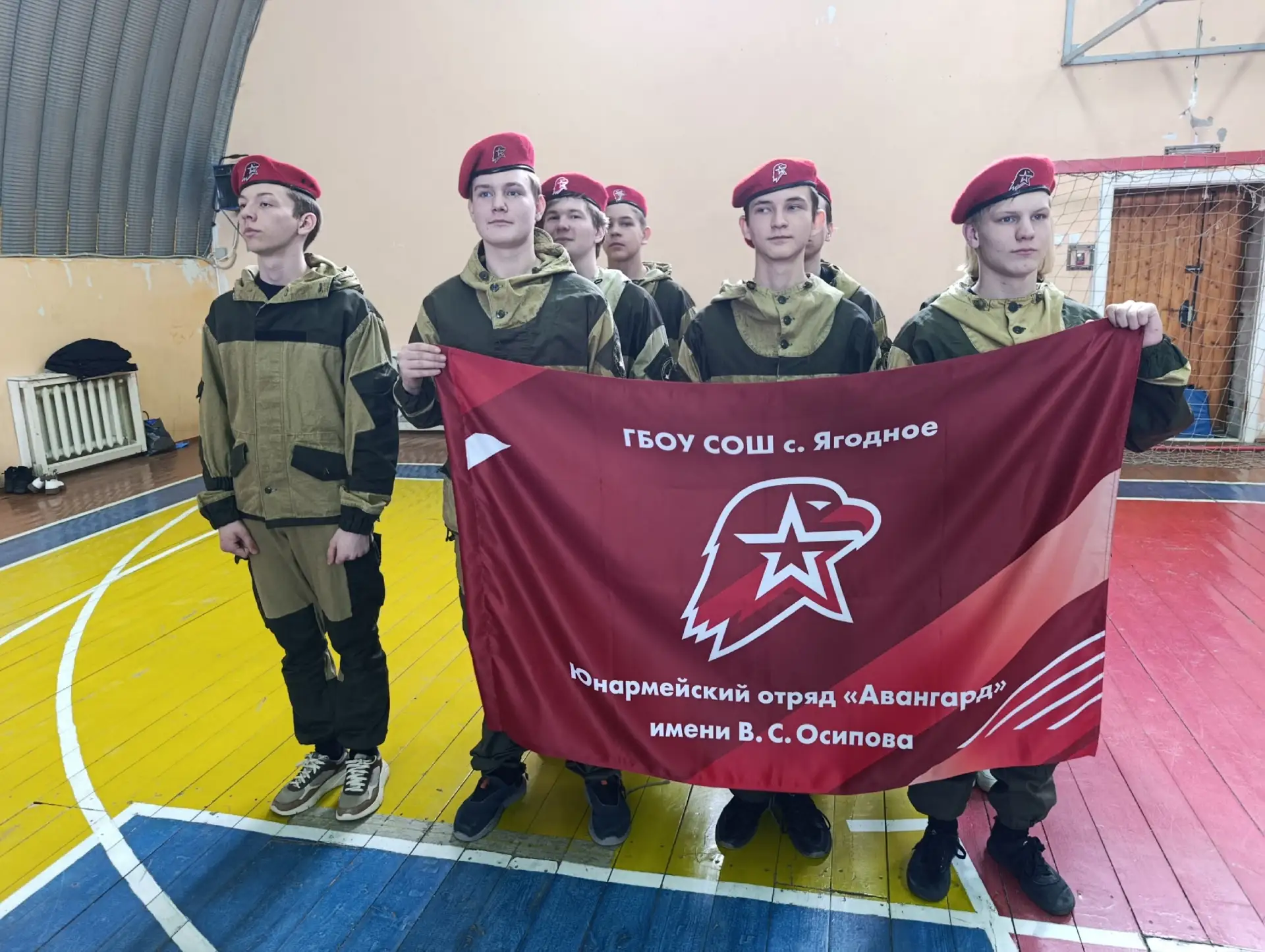 ЗАРНИЦА 2.0  20 марта ВПК "Авангард" В.С. Осипова ГБОУ СОШ с. Ягодное , реализующий практики ЮнАрмии