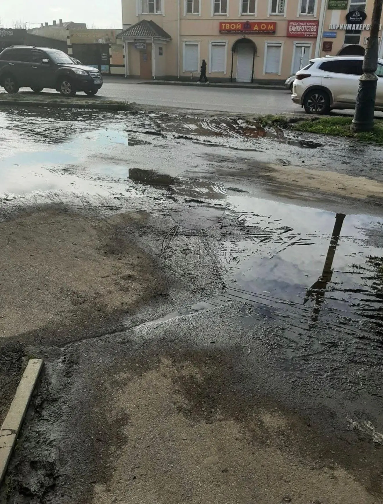 «Опубликуйте АНОНИМНО пожалуйста. Когда уже прекратят сливать нечистоты, запах просто ужас»  👉Мой Ми