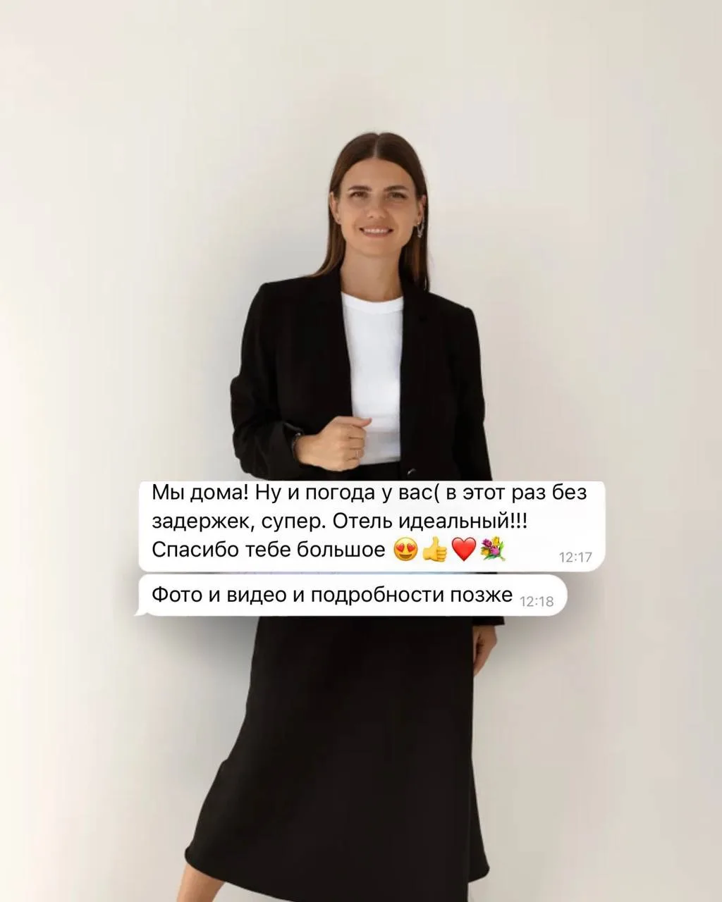 СКИДКА 25% НА ТУРЦИЮ