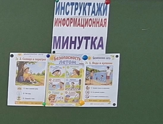Двенадцатый день 2-й смены в пришкольном лагере был посвящён Дню народных промыслов. Как обычно день