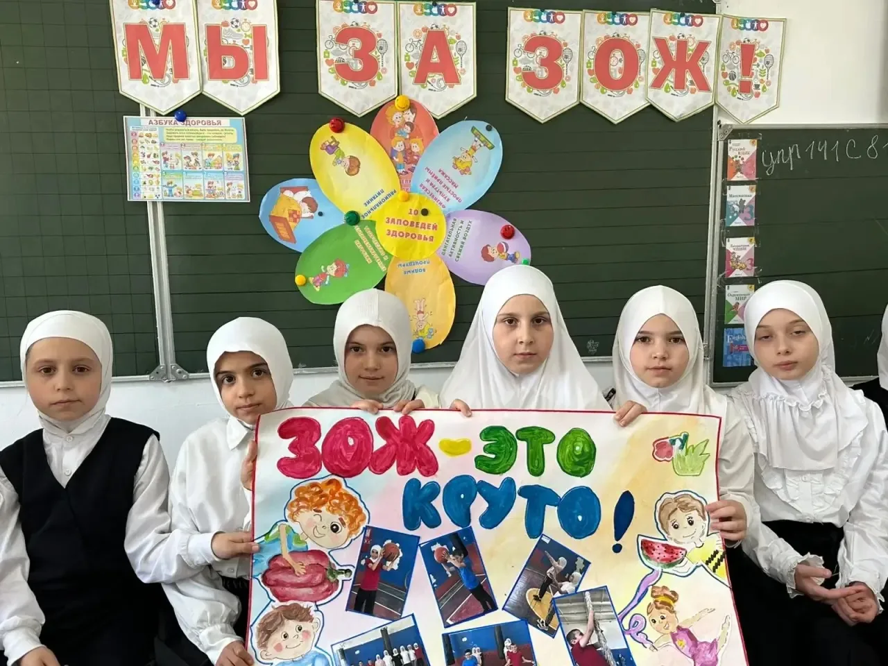 В рамках всероссийской акции «Будь здоров» в 3 «В» классе МКОУ «Косякинская СОШ» был пр...