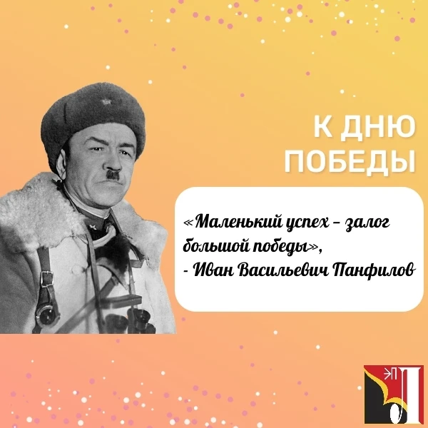 ⭐️Сила в словах. Победа в делах⭐️  Великие победы рождаются не только на поле боя, но и в твердости 
