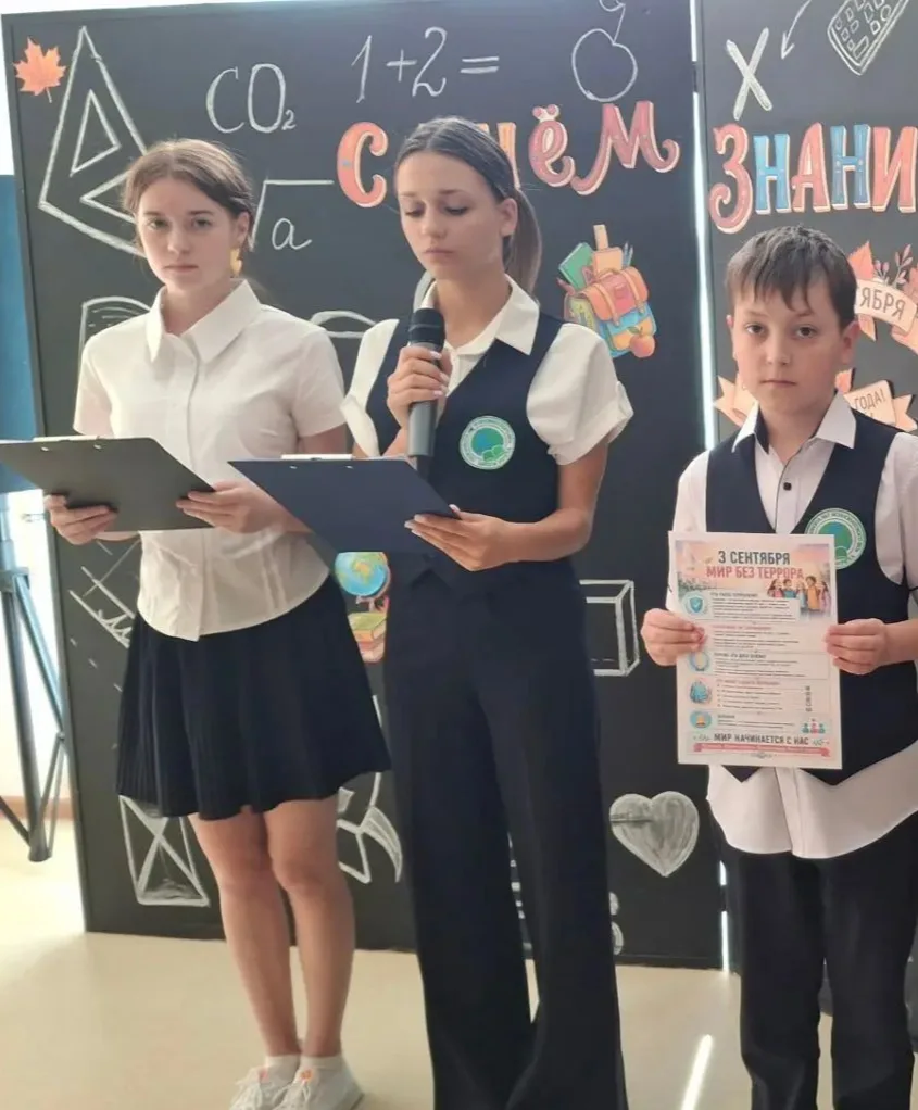 Мы помним. Мы едины. 🇷🇺