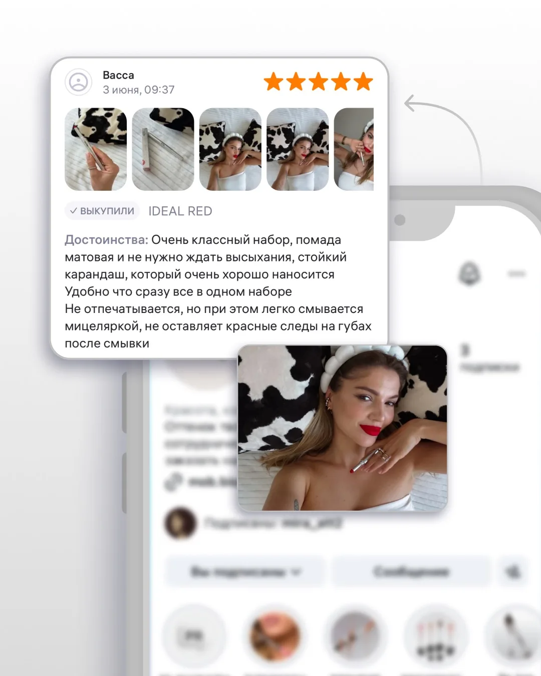 💄 наши #tellmiдивы вновь радуют своими прекрасными фото и отзывами, на этот раз с красной помадой😍