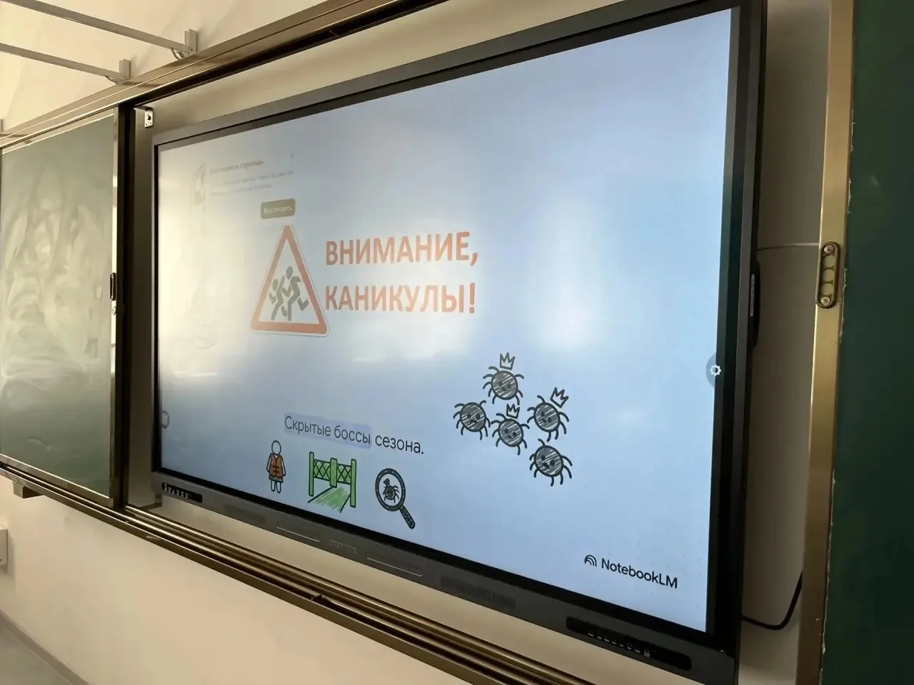 ☀️ Лето уже на пороге — а значит, самое время вспомнить о безопасности!  Во втором корпусе лицея про