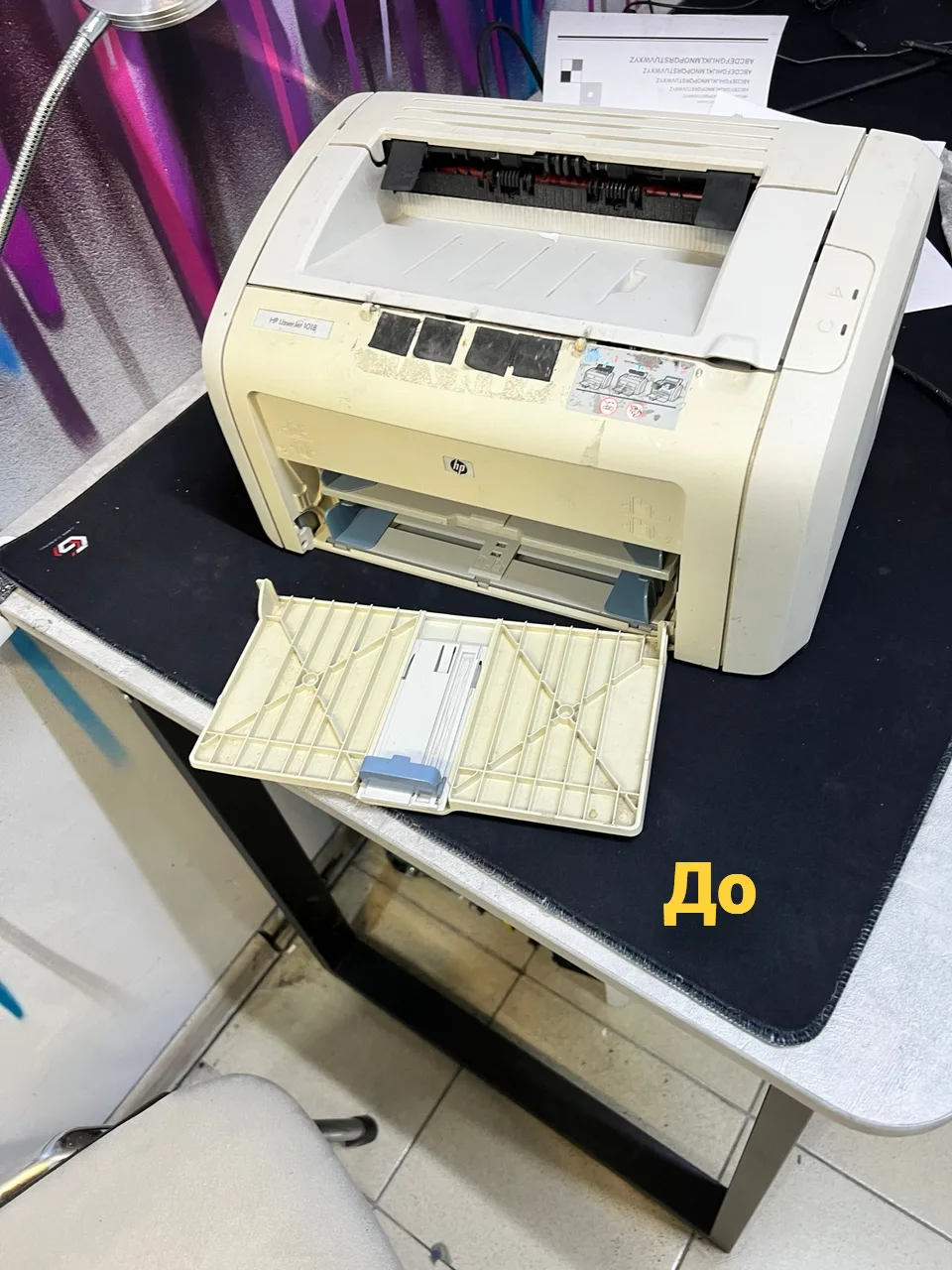 Принесли отличный лазерный принтер HP LJ 1018 но очень уставший и поврежденный после тр...