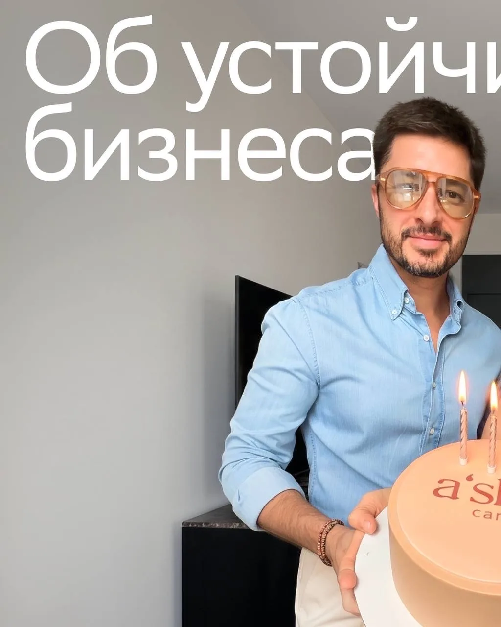 Селлеры Глеб и Марина Горшковы потеряли 60% товара на складе маркетплейса, но начали во...
