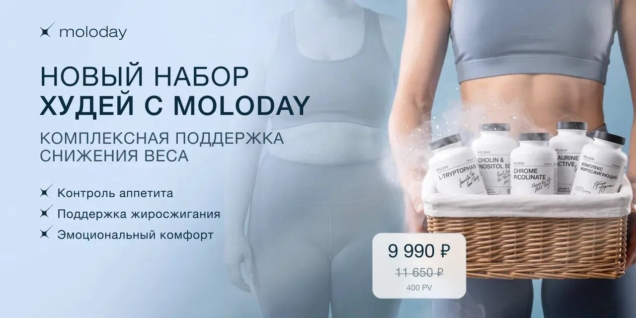 Хватит верить в волшебные таблетки для похудения! ❌