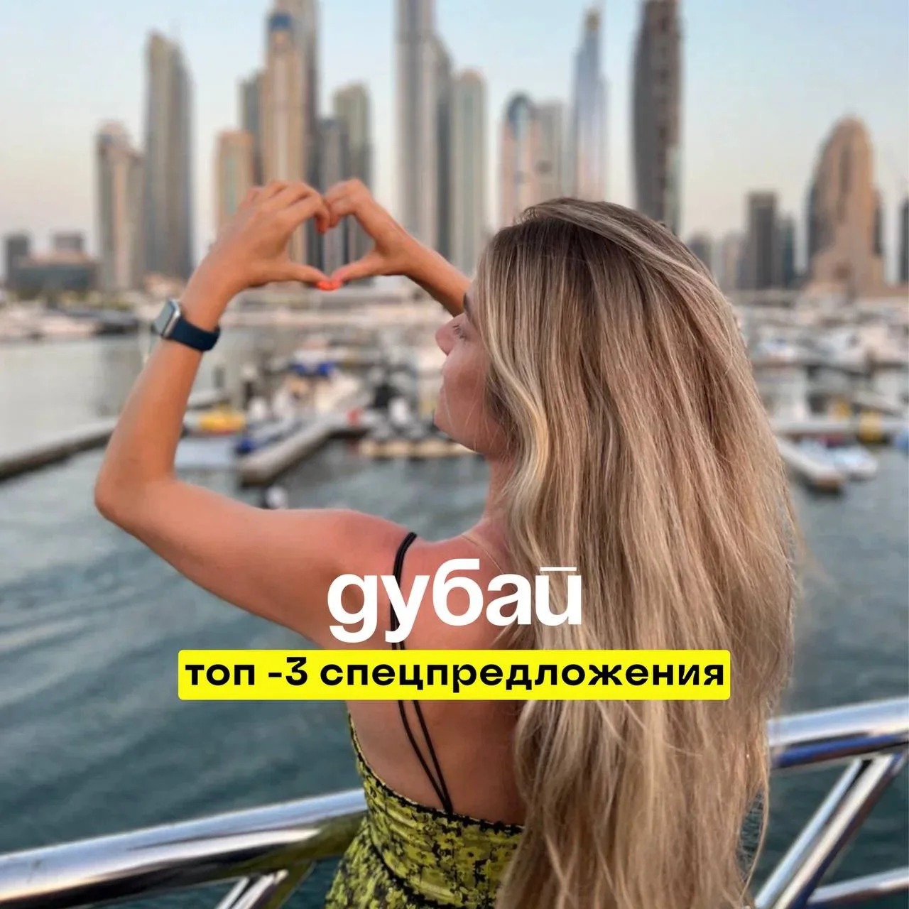 СПИТЕ?
