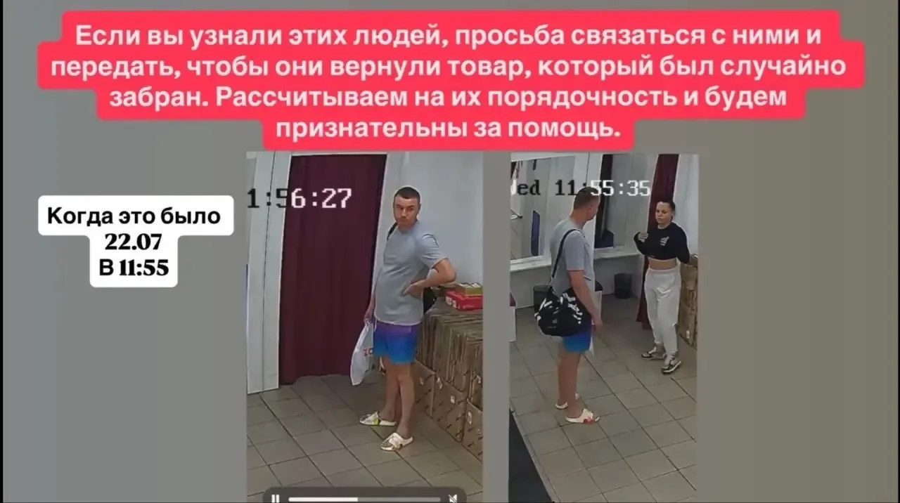 Здравствуйте! Если вы узнали этих людей, просьба связаться с ними и передать, чтобы они...