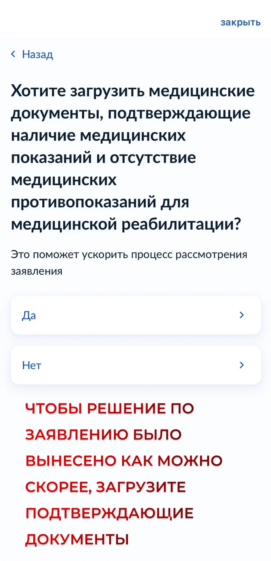 У ветеранов СВО есть возможность получить проездные документы в центр Соцфонда, в котором будет прох