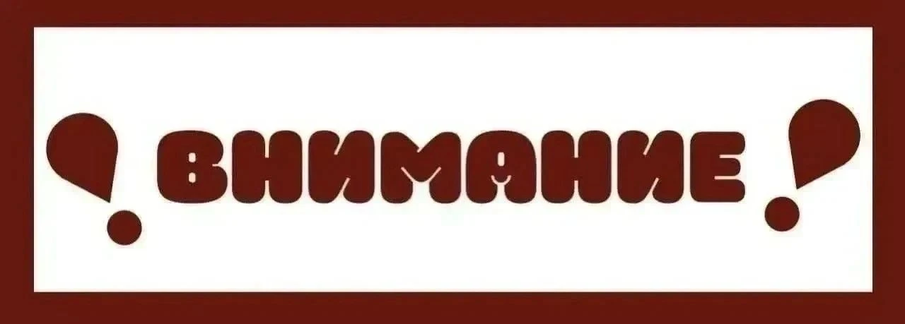 ❗️Дорогие участники!  

❗️ЗАВТРА, 28 ИЮЛЯ лекции по медицине от Школы Здоровья НЕ БУДЕТ!
  
🤍 Спаси