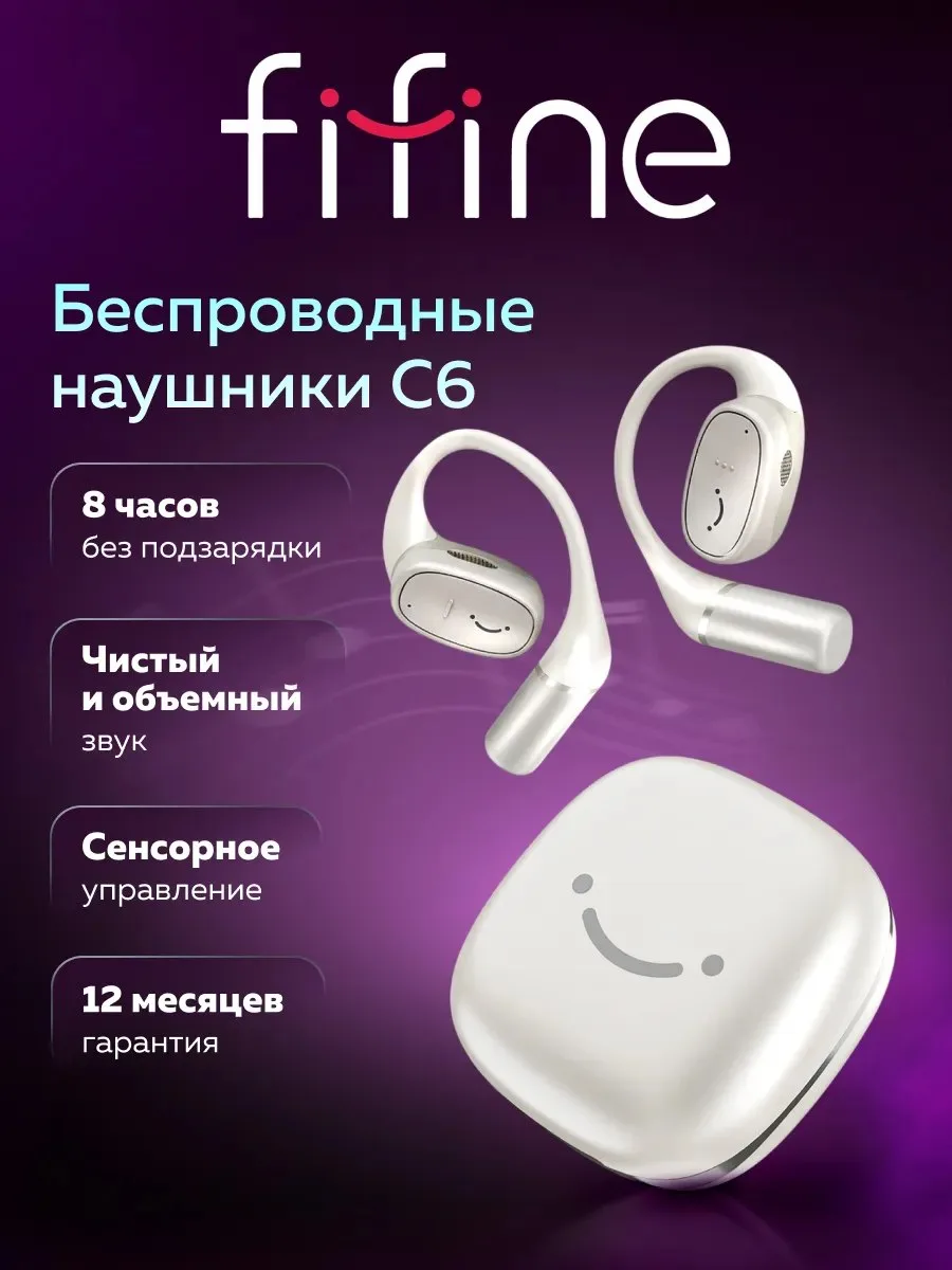 ✨ Наушники C6 OWS

⭐️ Рейтинг: Нет оценок ⭐️

💰 Цена: 3672 ₽
💎 За отзыв: 1100 ₽ 💎
🔥 Стоимость дл