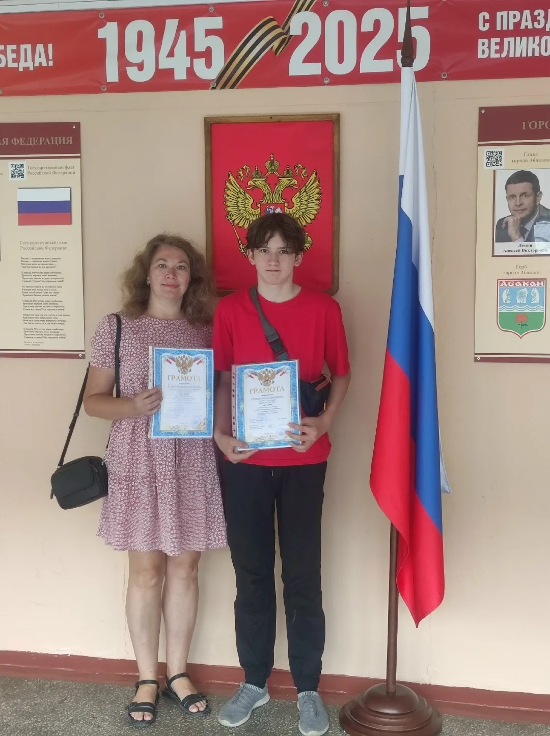 1 июля в нашей школе состоялось торжественное вручение дипломов и грамот участникам Рег...