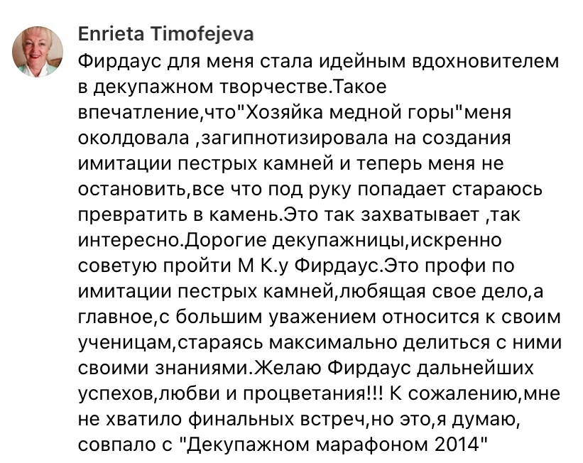 Что делают ученики после мастер-класса? Спойлер: не останавливаются.
Частый вопрос перед стартом МК: