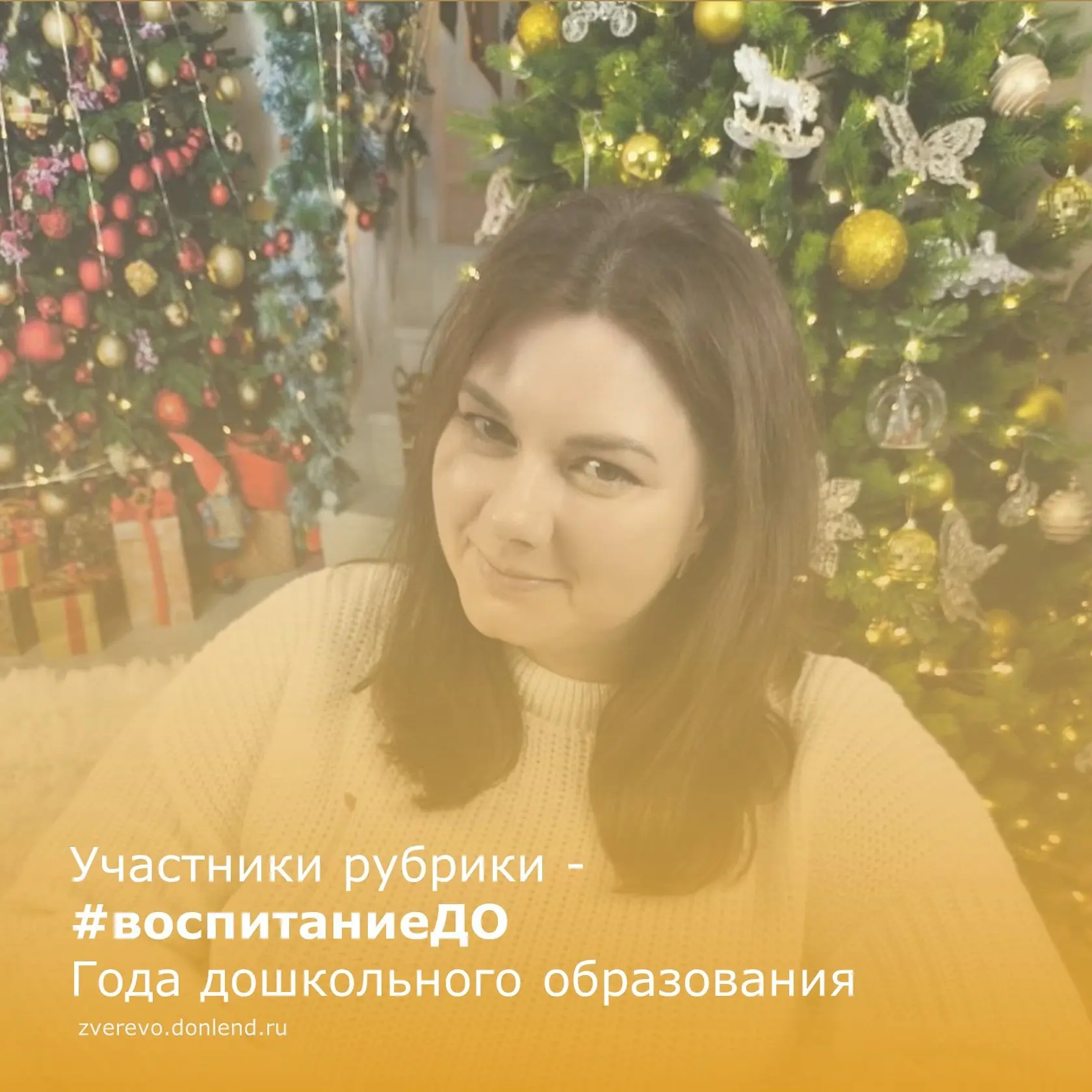 Министерством просвещения Российской Федерации 2026 год объявлен Годом дошкольного обра...