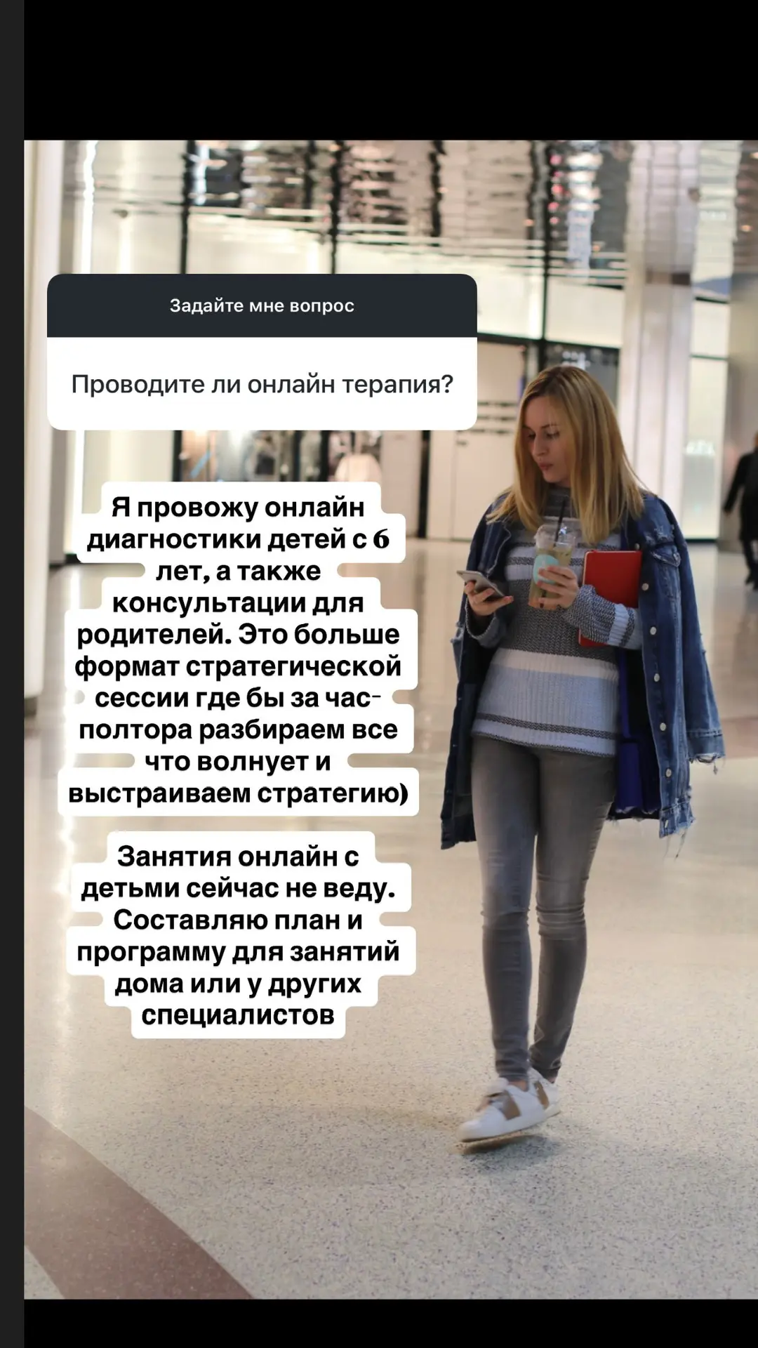 Рубрика вопрос ответ из блога ✅