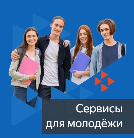 С начала года более 2000 школьников и студентов Курской области приняли участие в проек...