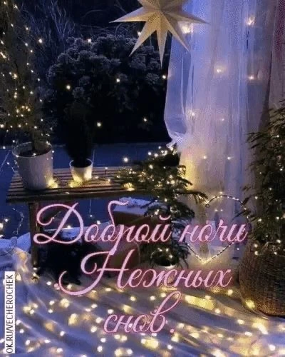 Красивые открытки❤️