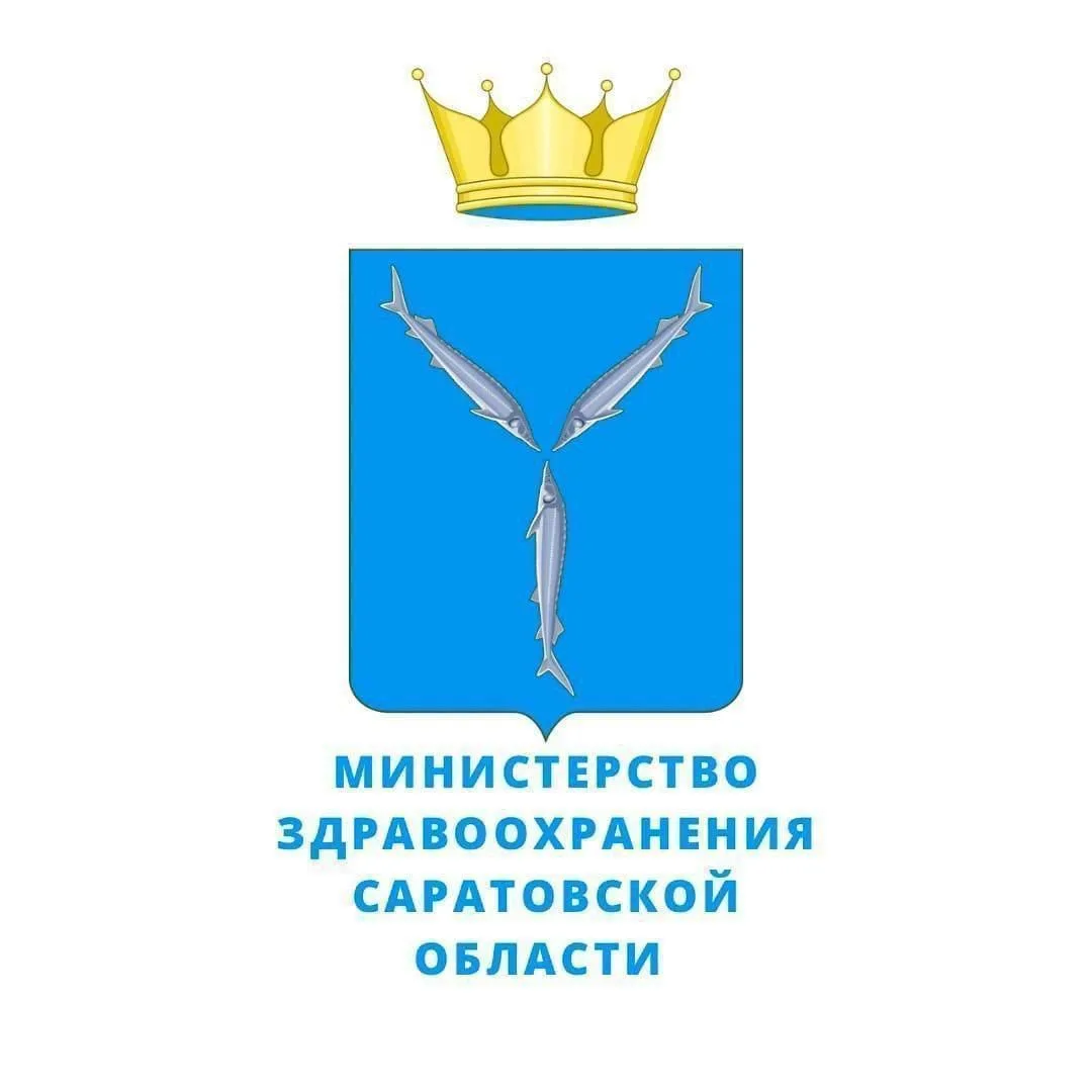 В Минздраве области состоится очередной брифинг  Вниманию представителей средств массовой информации