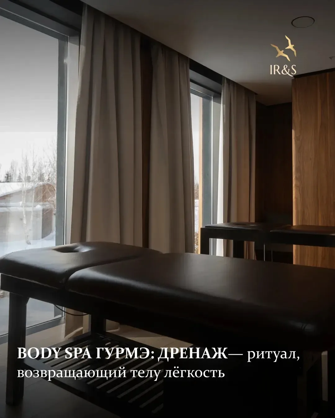 BODY SPA ГУРМЭ: ДРЕНАЖ

Бывает усталость, которая не проходит после выходных. Для этого мы собрали п
