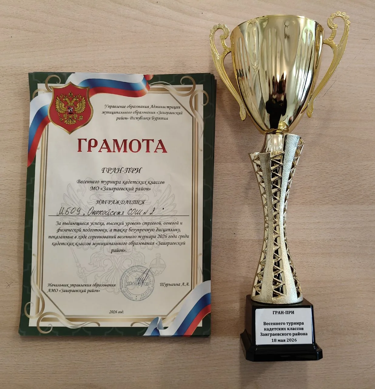 🎉🌟 Сегодня был невероятный день для наших кадетов! 🌟🎉