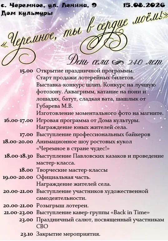 Медиа публикации