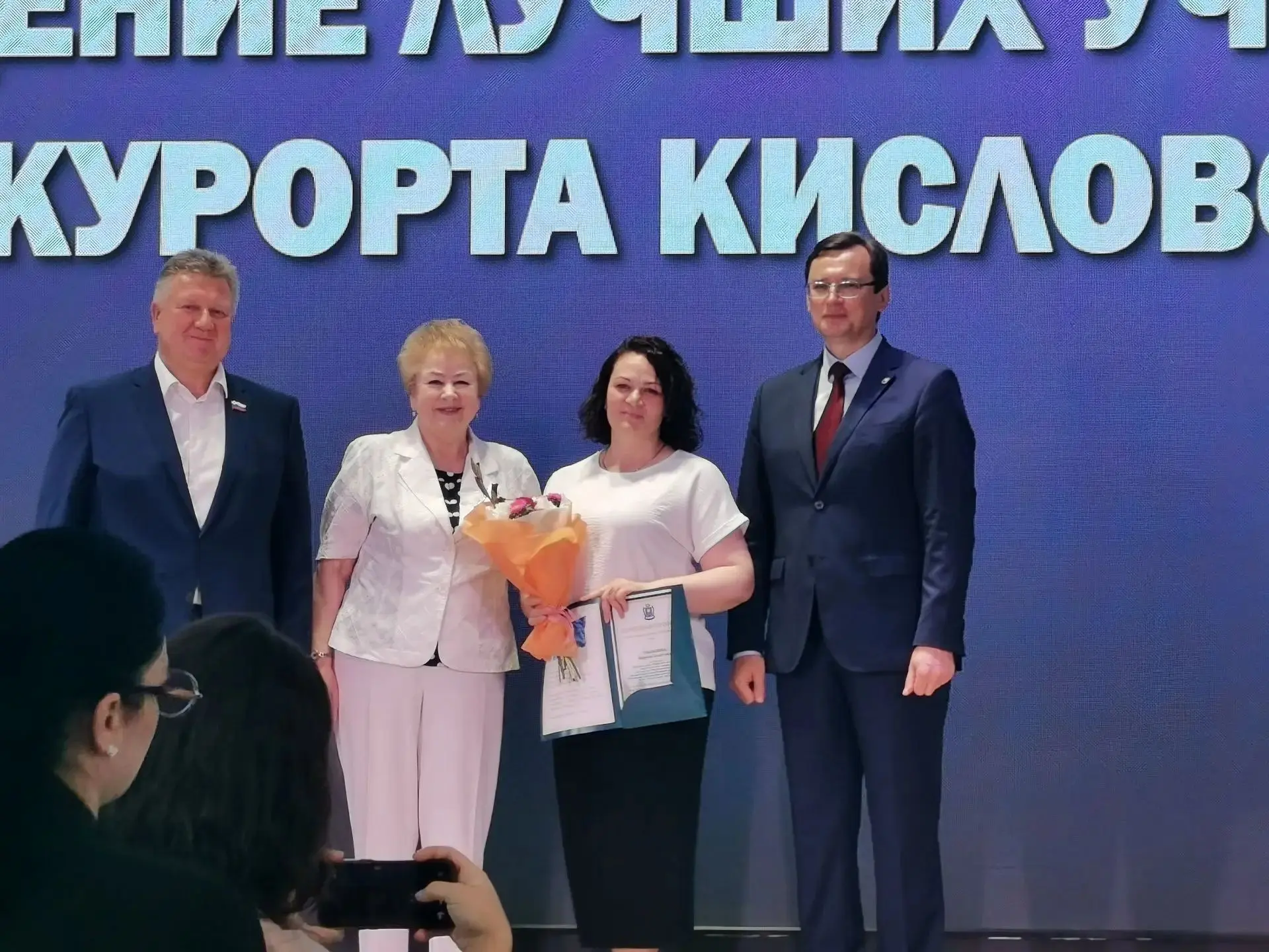 👏Поздравляем наших любимых и дорогих  воспитателей с награждением  грамотами на Август...