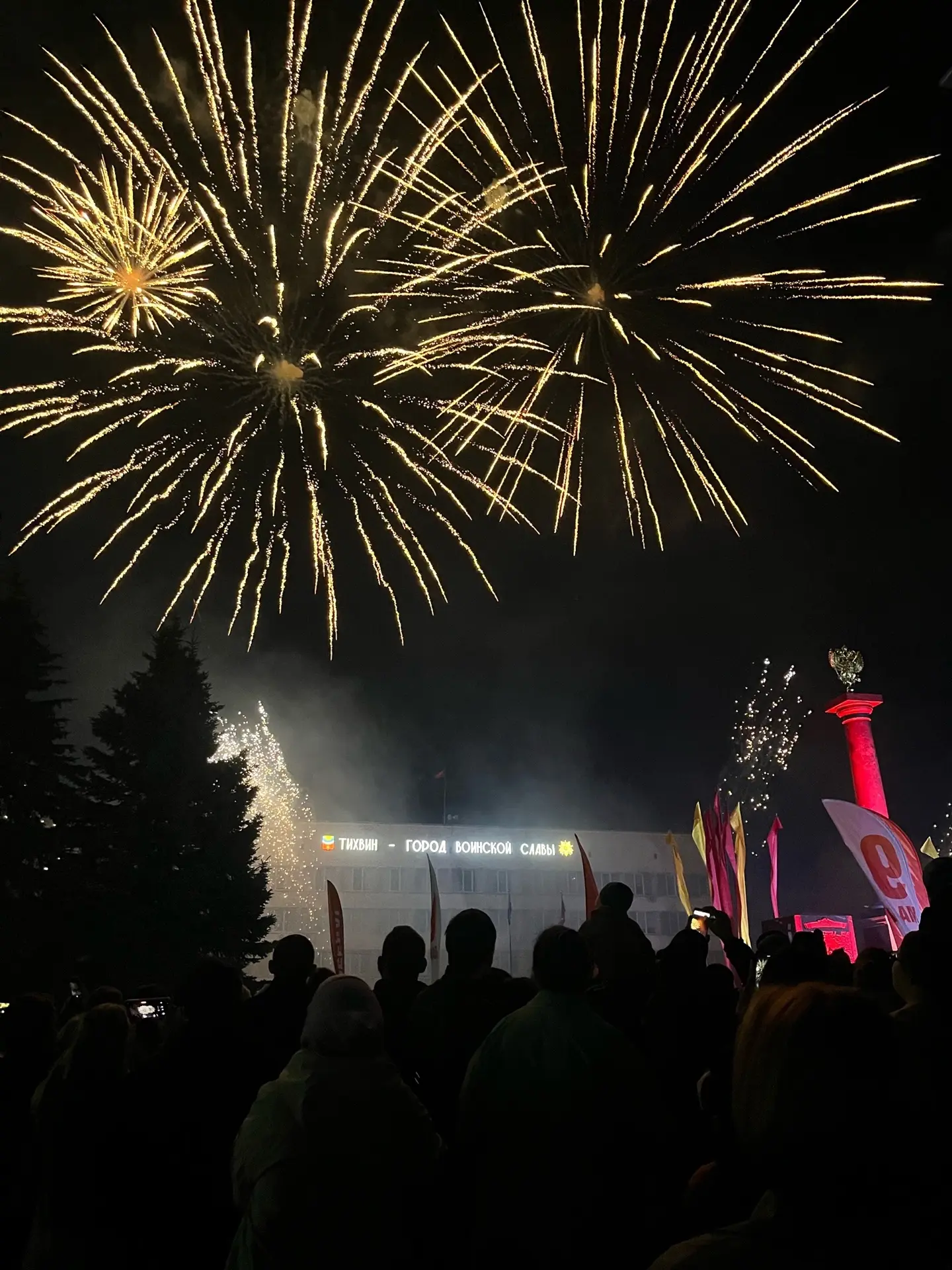 Шикарное завершение этого дня 🎆 С Днём Победы, тихвинцы!
