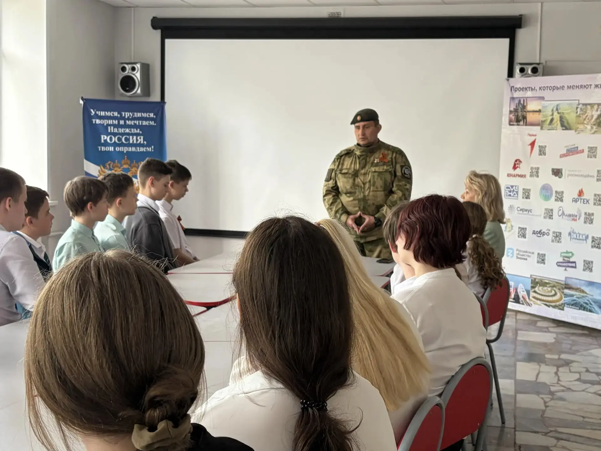 🇷🇺 Прямой разговор о главном: связь поколений и защита Родины 🕊️🎖️  В нашей школе состоялась особенн