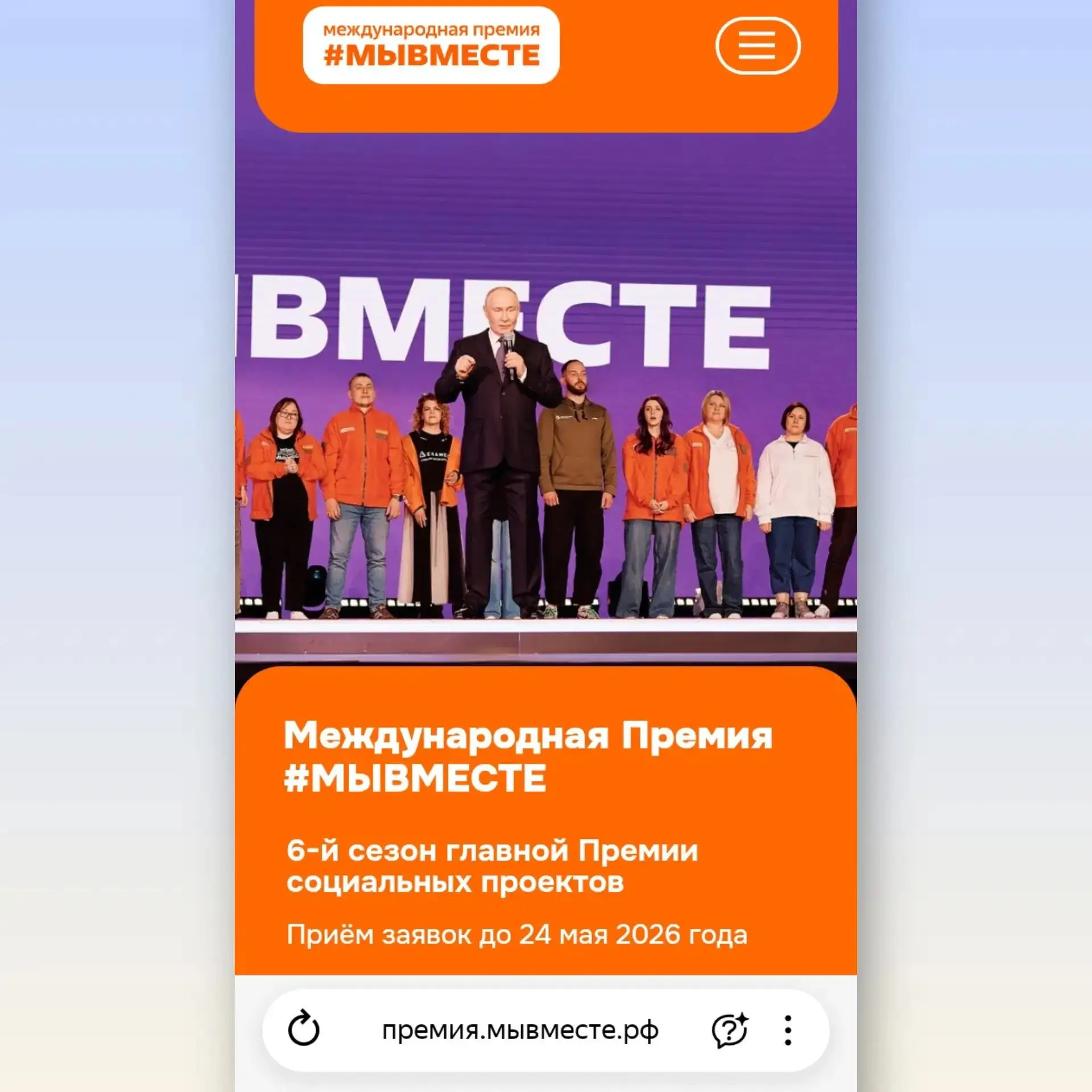 Герои нашего времени заслуживают признания на всю страну! 🇷🇺