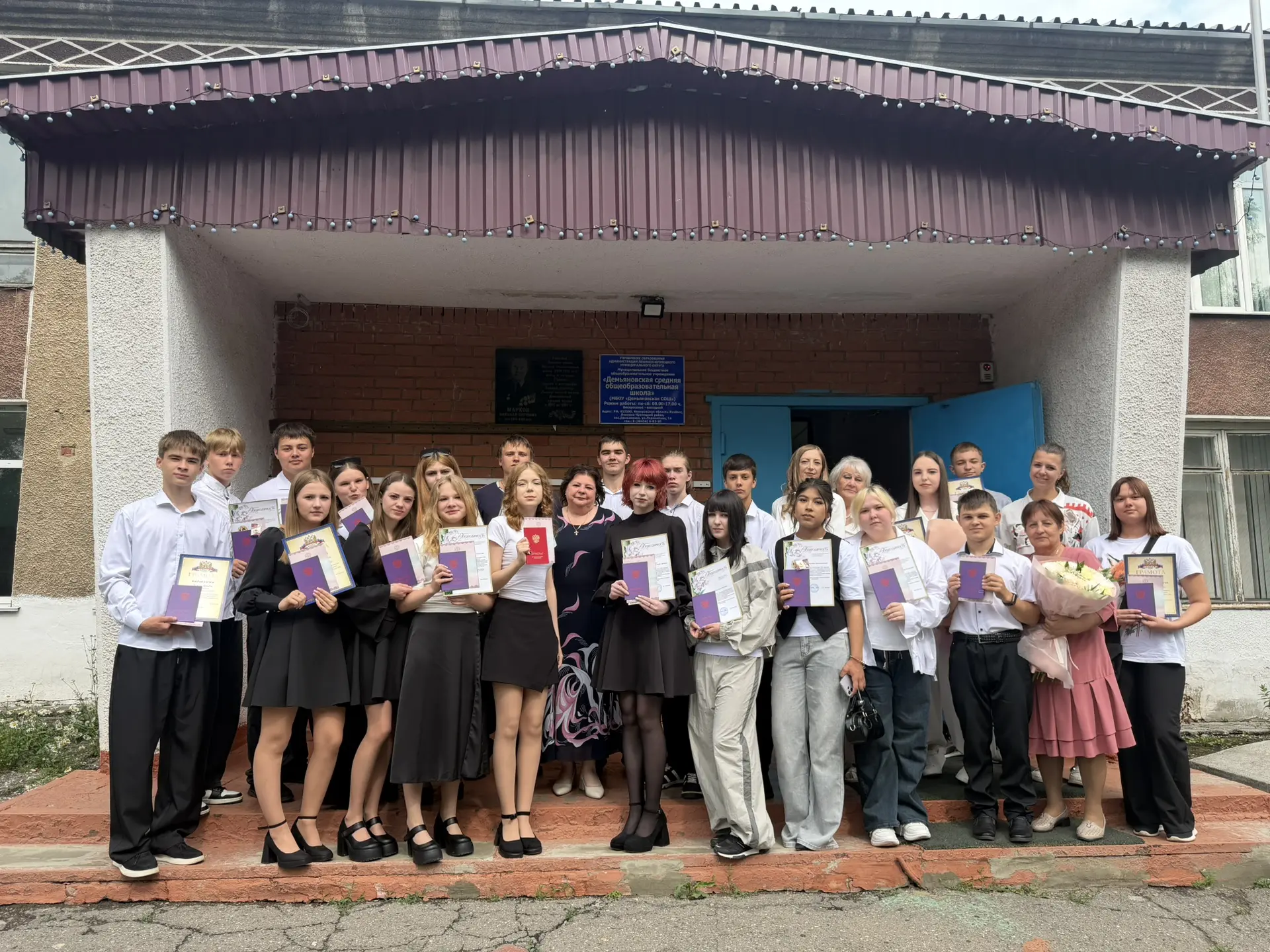 27 июня 2026 года выпускники 2026 года получили заветные аттестаты, символизирующие завершение важно