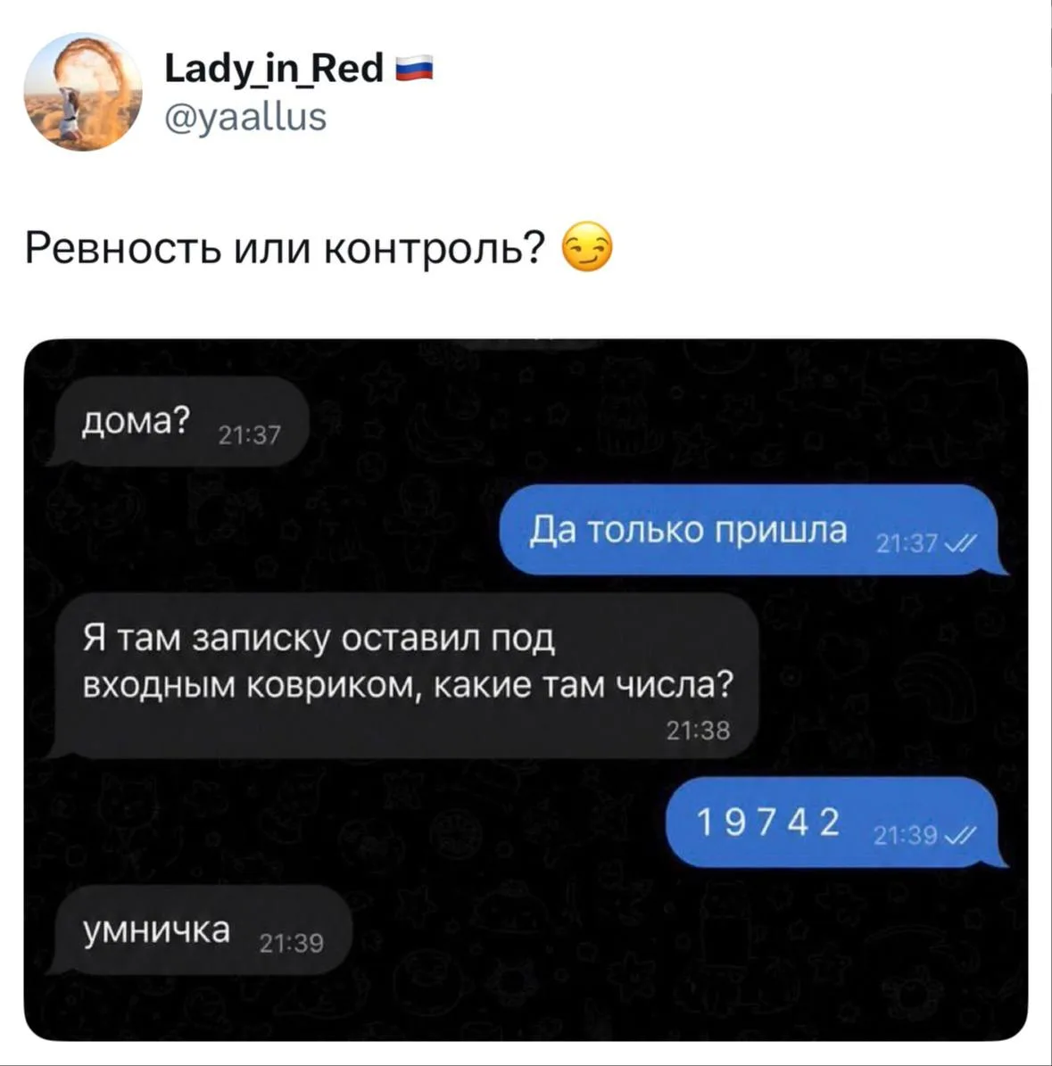 По-моему девочки - это 🚩
