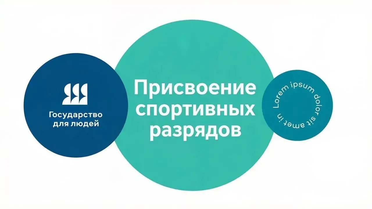 🤝В рамках Федерального проекта «Государство для людей» Министерство физической культур...