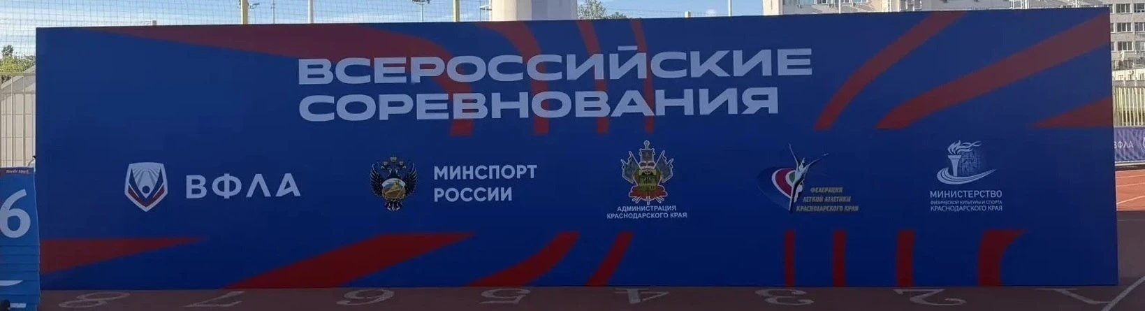 Приглашаем всех на Всероссийские соревнования среди юниоров и юниорок до 20 лет
➡️Место проведения г