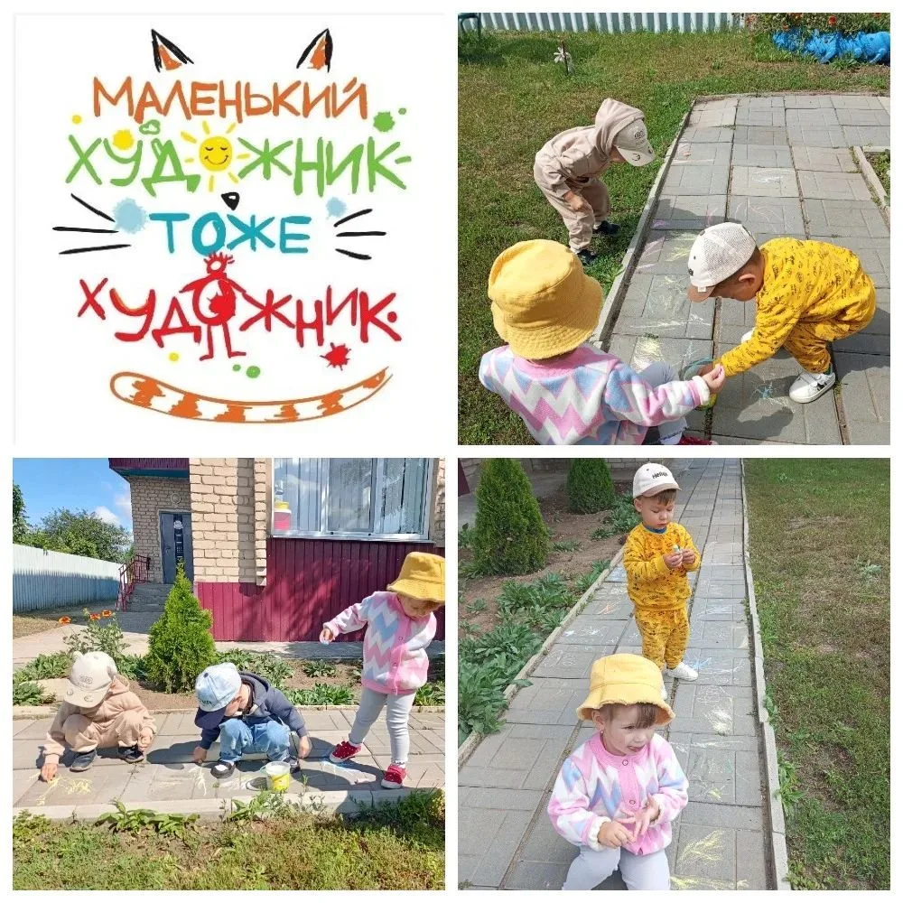 На листочках мы рисуем,