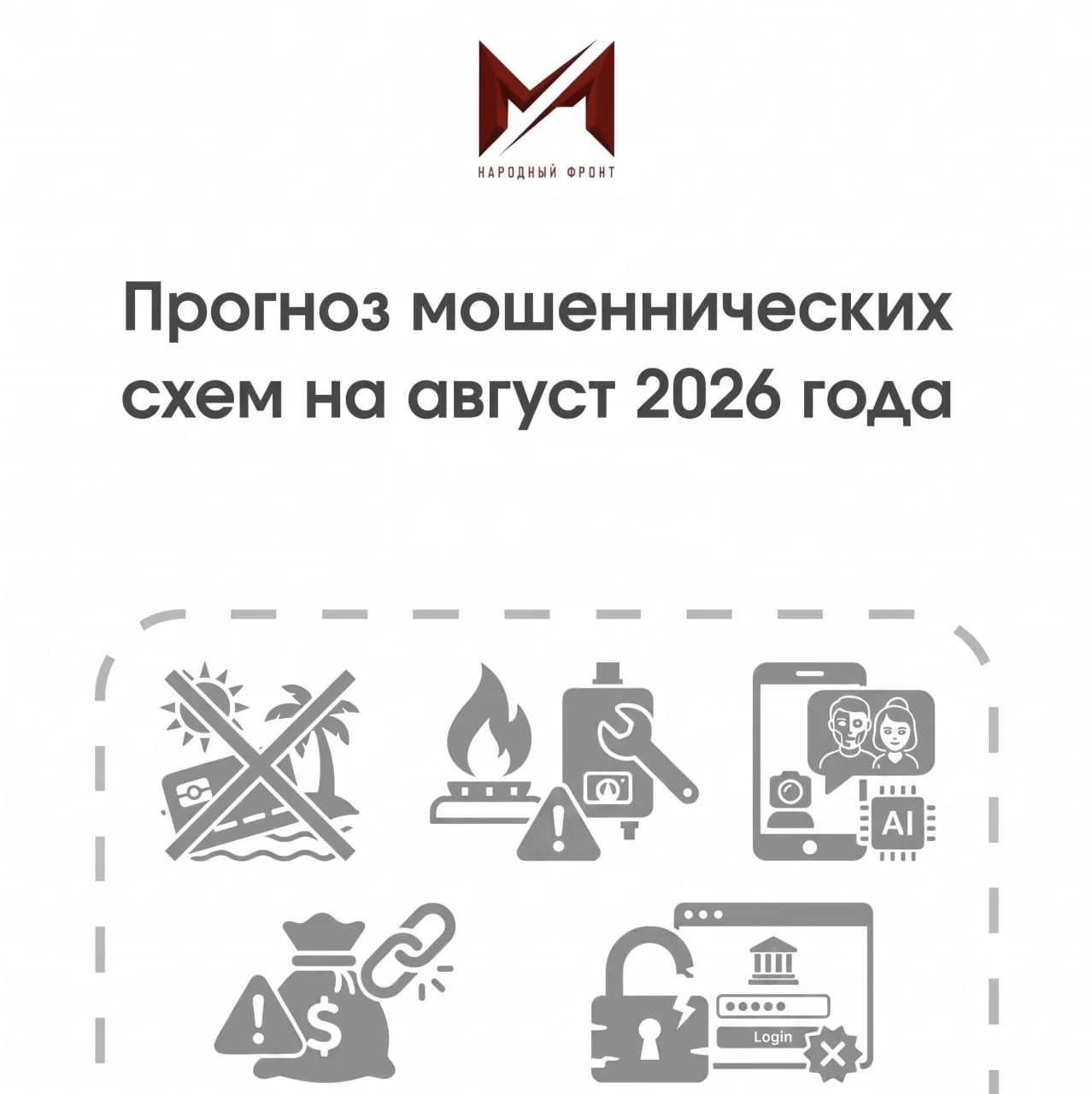 Житель Воронежской области поверил мошенникам и отдал больше 2 миллионов рублей: Мошело...