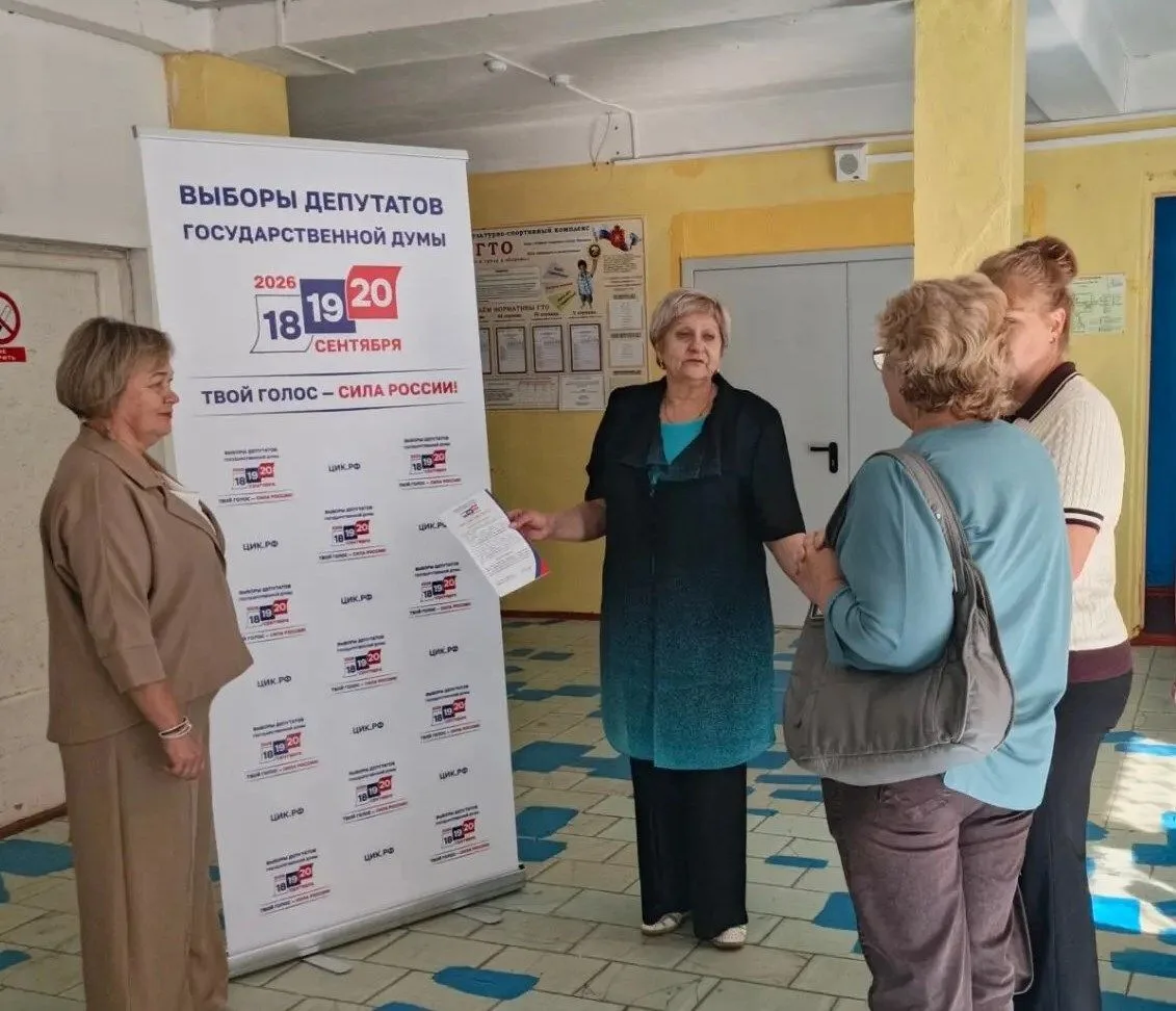 В Куркинском муниципальном округе продолжается активная работа в рамках всероссийского ...