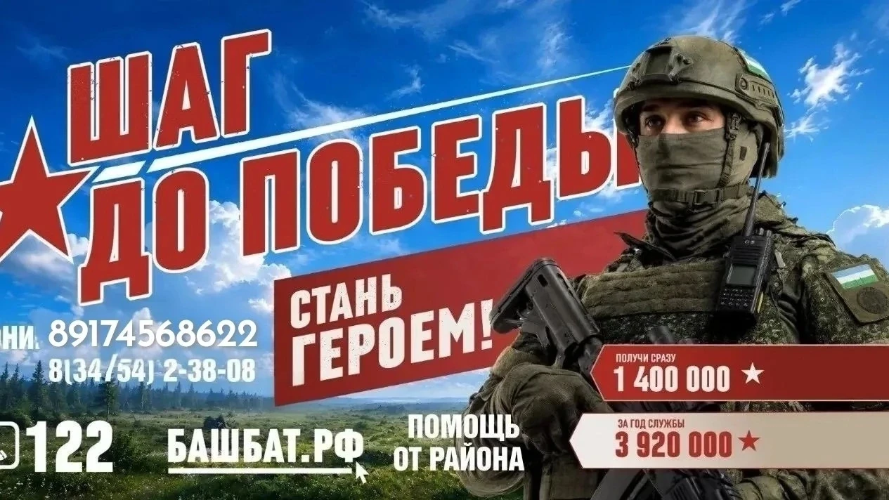 Служба по контракту — это возможность присоединиться к участию в специальной военной оп...