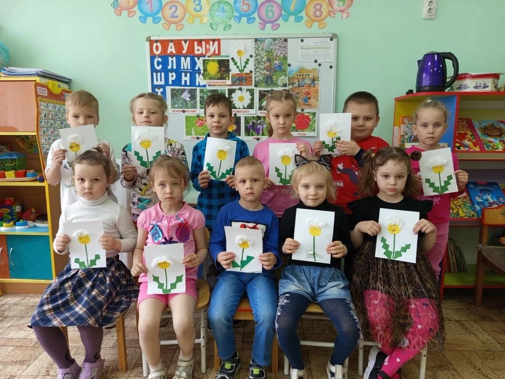 Сегодня, 13 мая, в Международный день одуванчика, в нашей старшей группе "Пчёлка" прошё...