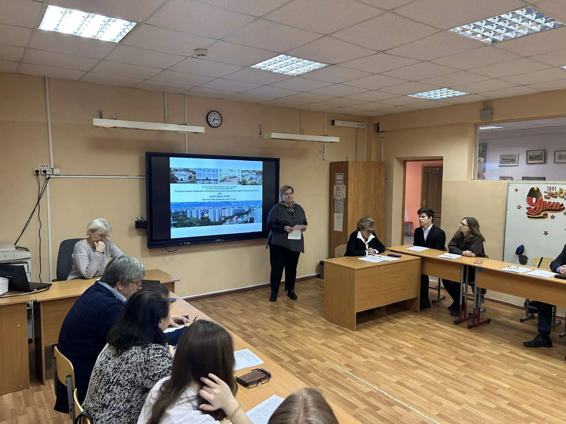 Первый раз в первый класс!   👩‍💻 На прошлой неделе состоялось заседание Управляющего совета, на кото
