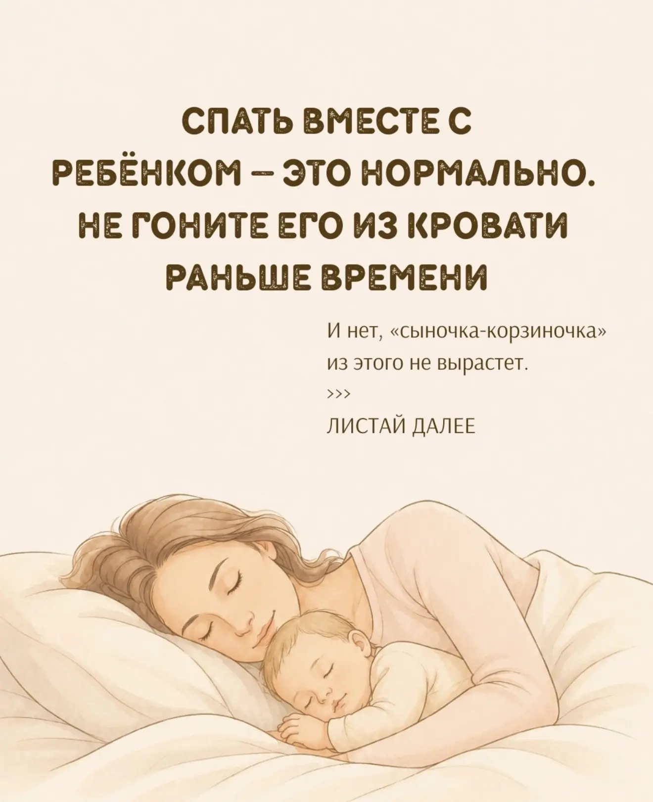 https://max.ru/mama_62