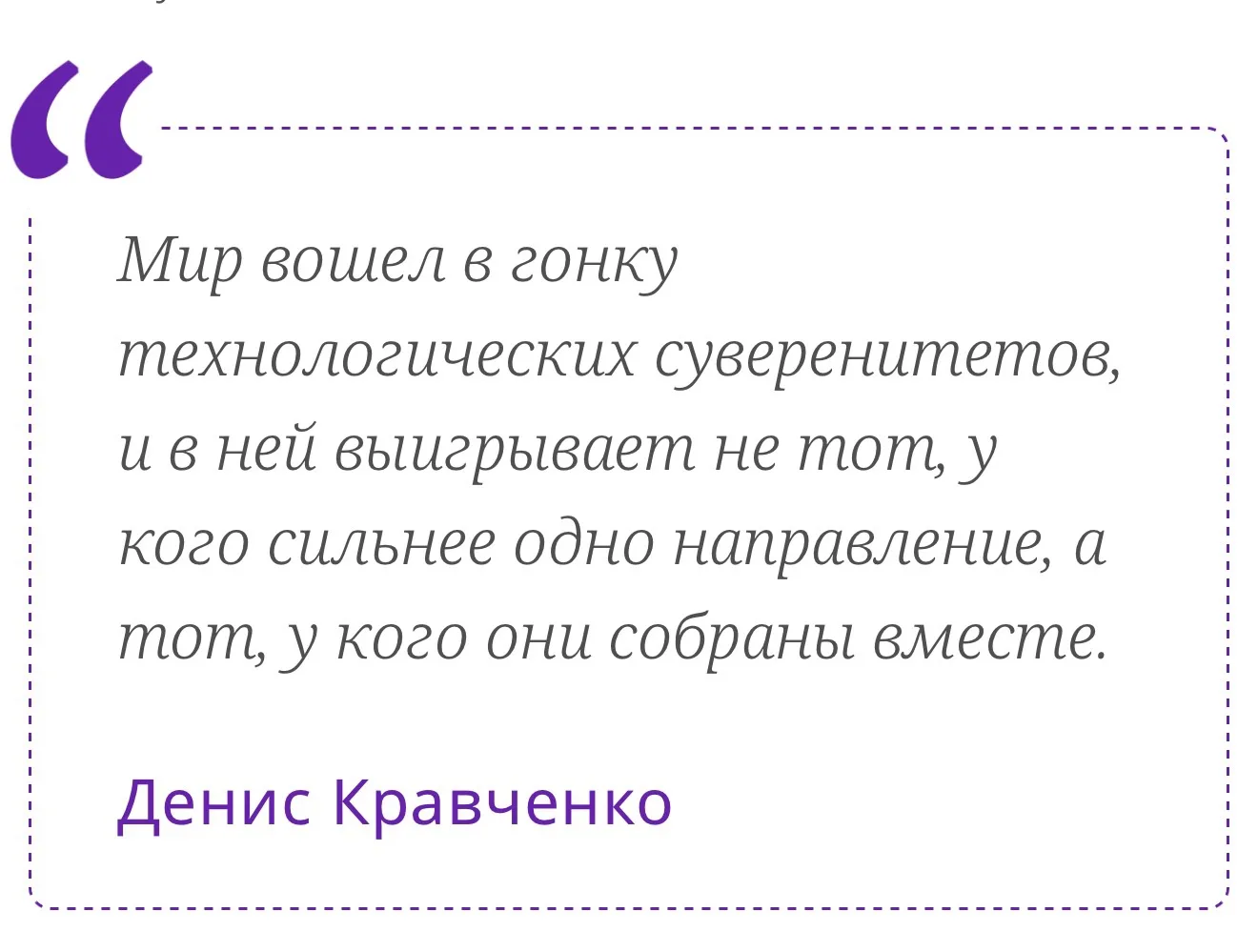 Разговоры о цифровизации, маркетплейсах и нейросетях часто кажутся оторванными от реаль...