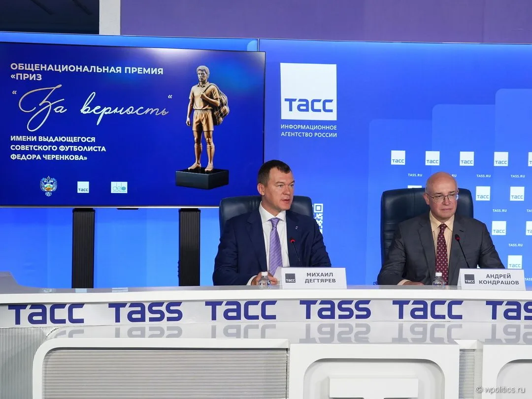 Стартовал прием заявок на премию «Приз за верность» имени Фёдора Черенкова!