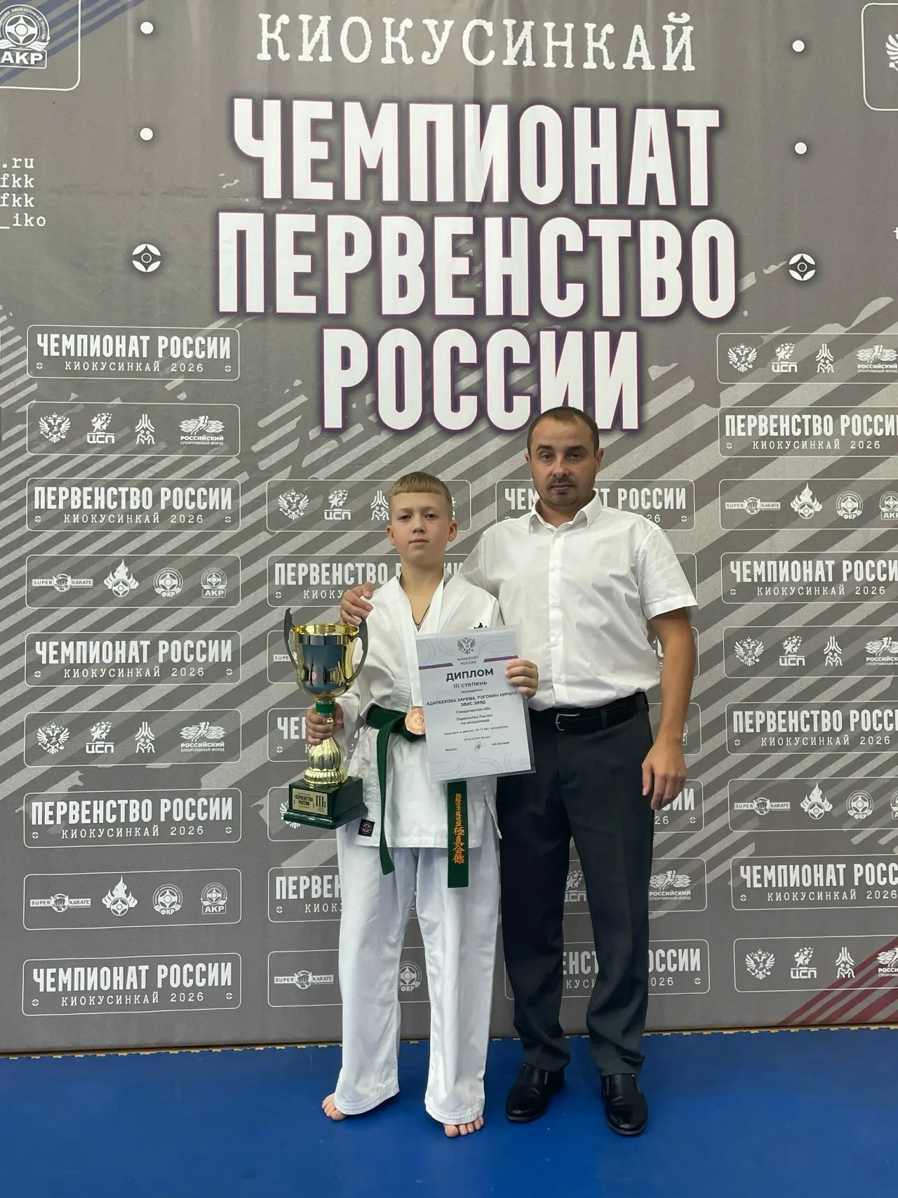 #НаСпорте