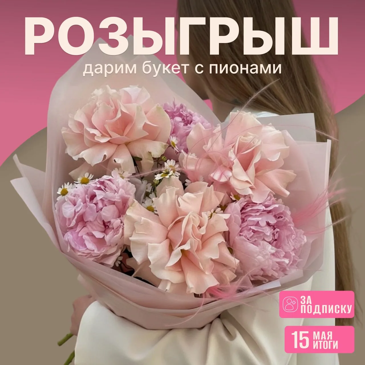 Слышали про цветочный «Дари цветы»? Так вот, они дарят...  Да, цветы бесплатно. Да, в Твери. Можно з